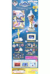 [중고] 포스터 A2 반재판촉 촉구 포스터 (이중 접기) [이치 반 쿠지 Disney Dreaming Celebration]