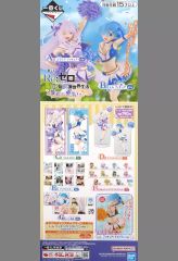 [중고] 포스터 A2 반재판촉 촉구 포스터 (이중 접기) [이치 반 쿠지 Re : 제로부터 시작하는 이세계 생활 ~ 당신에게 용기를 ~]