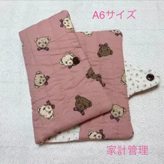 ☆限定1点☆　A6バインダーカバー　家計管理・母子手帳ケース・マルチケース　ふんわりキルト　大人可愛い　テディベア柄