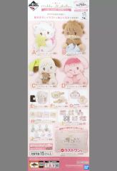 [중고] 포스터 A2 반재판촉 촉구 포스터 (이중 접기) [이치 반 쿠지 mikko illustrations ~my sweet HOME~]