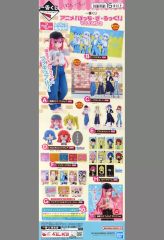 [중고] 포스터 A2 반재판촉 촉구 포스터 (이중 접기) [이치 반 쿠지 보치 · 자 · 롯쿠! VOLUME 2]