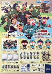 【中古】ポスター A2販促ポスター(二ツ折) 「セガ ラッキーくじ 『劇場版 忍たま乱太郎 ドクタケ忍者隊最強の軍師』忍務遂行!の段」