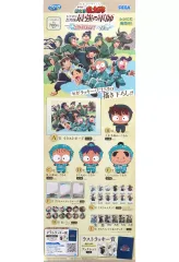 【中古】ポスター A2半裁販促ポスター(二ツ折) 「セガ ラッキーくじ 『劇場版 忍たま乱太郎 ドクタケ忍者隊最強の軍師』忍務遂行!の段」