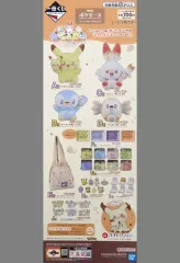【中古】ポスター 短冊ポスター 「一番くじ ポケピース ～“PEACE”なおさいほうのひととき～」