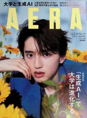 Item thumbnail for item bb0f406e-e8bd-4ebc-a96e-2569de949f1f