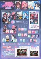 非売品】真夜中ハートチューン 非売品ポスター B2程度 アニメ - メルカリ
