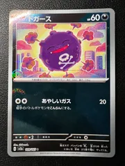 2026年最新】ドガース マスターボールの人気アイテム - メルカリ