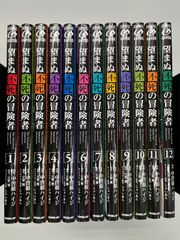 全巻初版帯付き 賭博黙示録カイジ - メルカリ