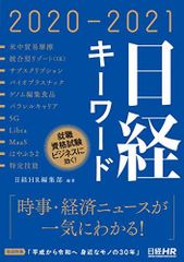 渦巻ポンプ: 基礎と設計製図 豊倉 富太郎; 喜多 智慧夫 - メルカリ