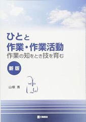 渦巻ポンプ: 基礎と設計製図 豊倉 富太郎; 喜多 智慧夫 - メルカリ