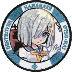 [Used] Badge/Pin [Single Item] Hamakaze Kai Otsu Military Patch "Kantai Collection ~KanColle~ Hamakaze Kai Otsu 1/7 PVC Painted Complete Figure Limited Edition Monthly Hobby Japan Magazine Mail Order & Hobby Japan Online Shop Exclusive" Included Bonus