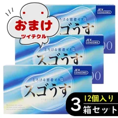 【プライバシー★梱包】スゴうす すごうす 1000 コンドーム 12個入り ×3箱セット （避妊具 ゴム スキン）のサムネイル