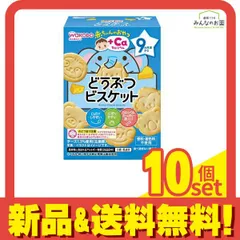 和光堂 赤ちゃんのおやつ+Ca カルシウム 9か月頃から どうぶつビスケット 34.5g (3袋入) 10個セット まとめ売り