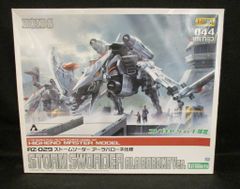 コトブキヤ HMM RZ-029 ストームソーダー アーラバローネ仕様