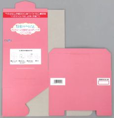 [중고] 종이 제품 복권 티켓 BOX [타이토 복권 때때로 보소와 러시아어로 데레하는 옆의 아야씨 아리아의 휴일]