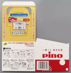 [중고] 종이 제품 복권 BOX [이치 반 쿠지 모리나가 유업 Pino (피노)]