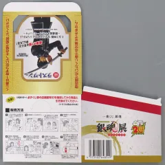 【中古】紙製品 くじ券BOX 「一番くじ 銀魂 生誕20周年記念 銀魂展 ～はたちのつどい～」