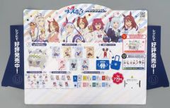 み*ぬ様 当選品 ヤングジャンプ ウマ娘 シンデレラグレイ ポスター