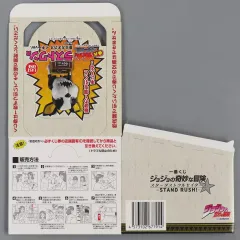 【中古】紙製品 くじ券BOX 「一番くじ ジョジョの奇妙な冒険 第3部 スターダストクルセイダース-STAND RUSH!-」