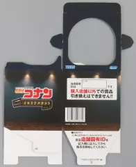 【中古】紙製品 くじ券BOX 「セガ ラッキーくじ 名探偵コナン メモリアルカット FILE.2」