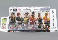 [중고] 종이 제품 디스플레이 POP [이치 반 쿠지 조조의 기묘한 모험 STARDUST CRUSADERS +]