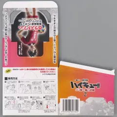 【中古】紙製品 くじ券BOX 「一番くじ 劇場版ハイキュー!! ゴミ捨て場の決戦2」