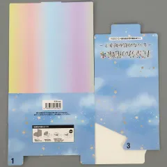 【中古】紙製品 くじ券BOX 「ひこくじ 五等分の花嫁* ～どっちの私が好き?～」