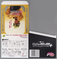[중고] 종이 제품 복권 BOX [이치 반 쿠지 조조의 기묘한 모험 STARDUST CRUSADERS +]
