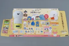 【中古】紙製品 販促ディスプレイPOP 「一番くじ お文具といっしょ ～まいにちルーティン～」