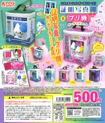 【中古】紙製品 ガチャ台紙 「シチュエーションポーチシリーズ!証明写真機＆プリ機ポーチマスコット」