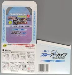 [중고] 종이 제품 복권 BOX [이치 반 쿠지 블루 아카이브 vol.2]