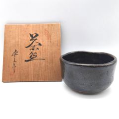 黒色 茶碗 木箱付き 天目釉 - メルカリ