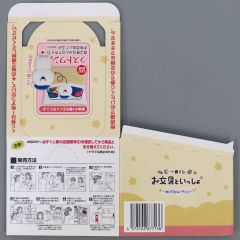 [중고] 종이 제품 복권 BOX [이치 반 쿠지 문구와 함께 ~ 마이니치 루틴 ~]