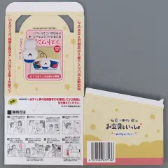 【中古】紙製品 くじ券BOX 「一番くじ お文具といっしょ ～まいにちルーティン～」