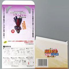 [중고] 종이 제품 복권 BOX [이치 반 쿠지 NARUTO-나루토- 질풍전 연결되는 생각]