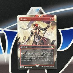 MTG】EN《アガサの魂の大釜/Agatha's Soul Cauldron》[WOE-BF] - メルカリ