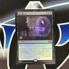 MTG】EN《アガサの魂の大釜/Agatha's Soul Cauldron》[WOE-BF] - メルカリ