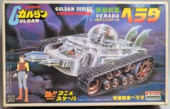 MIB メンインブラック フィギュア エイリアン ブラスター バン ツクダ 