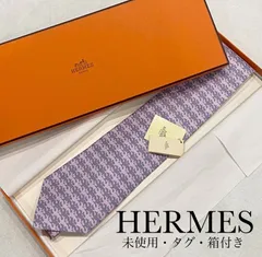 【タグ付き・未使用】ネクタイ ブランド エルメス HERMES パープル アニマル柄 ホース 馬 結婚式 ハイブランド 高級 おしゃれ シルク100% オシャレ シルク100パーセント シルク 入学式 卒業式 入園式 卒園式 社会人 新成人 仕事 ビジネス