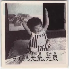 2026年最新】優光泉ポイントシールの人気アイテム - メルカリ
