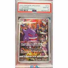 セル GDR パラレル PSA10 - メルカリ
