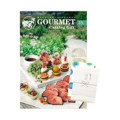 ごっつお便 GOURMET Catalog Gift JCコース - メルカリ