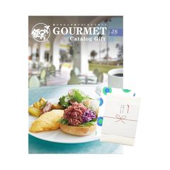 ごっつお便 GOURMET JNコース - メルカリ