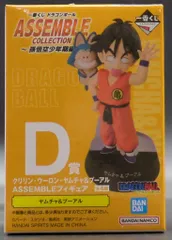 2026年最新】d賞 少年孫悟空の人気アイテム - メルカリ