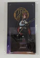ミュージカル 刀剣乱舞 静かなる夜半の寝ざめ 佐奈宏紀 座るアクリルスタンド 後家兼光 戦闘