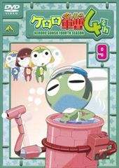 케로로 군조 4th 시즌 9 [애니메이션 중고 DVD] 렌탈 떨어짐
