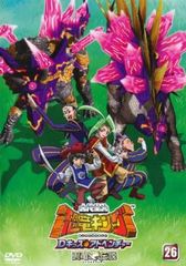 DVD 古代王者 恐竜キング Dキッズアドベンチャー 1・8 テレビアニメ