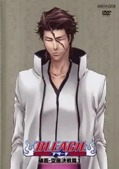 2026年最新】bleach 空座決戦篇の人気アイテム - メルカリ