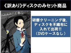 不滅の李舜臣 イ・スンシン 第7巻 第1章 青年時代【字幕】【洋画 中古