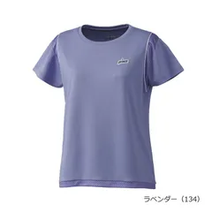 【新品】prince（プリンス）ゲームシャツ 吸汗速乾、UPF50 ドライニット素材 半袖 テニスウェア　テニス 半袖 ティーシャツ　ラベンダー　WF5096-134